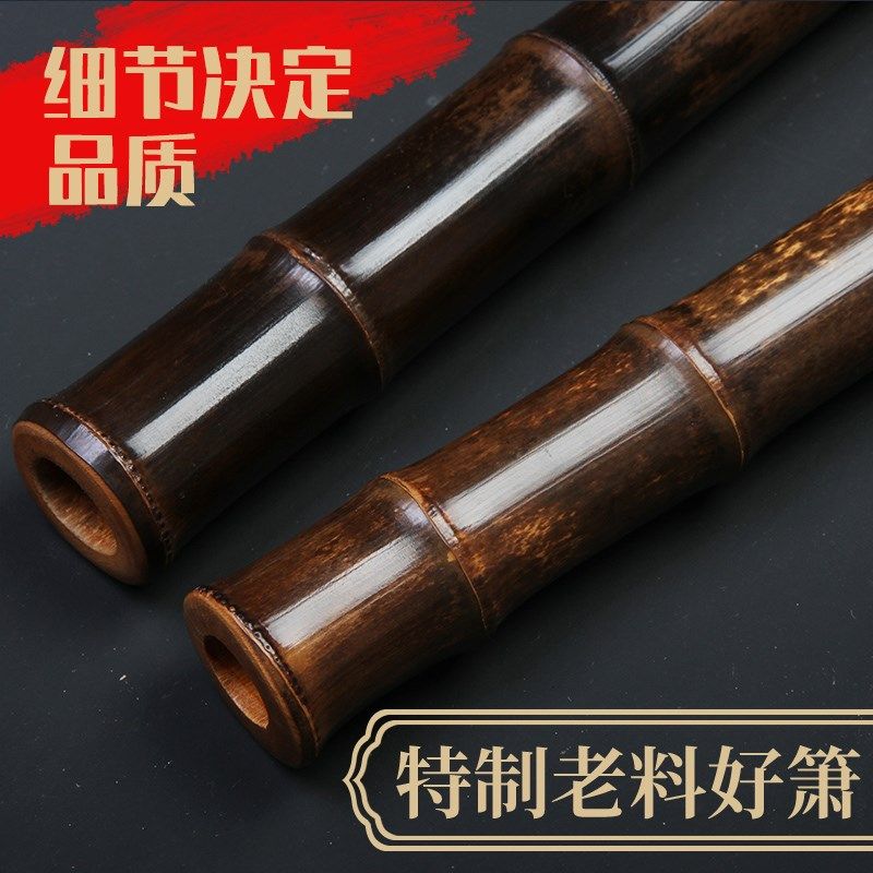 迪创特级九节素洞箫一节fg调六八孔乐器紫竹萧专业演奏级精制老料