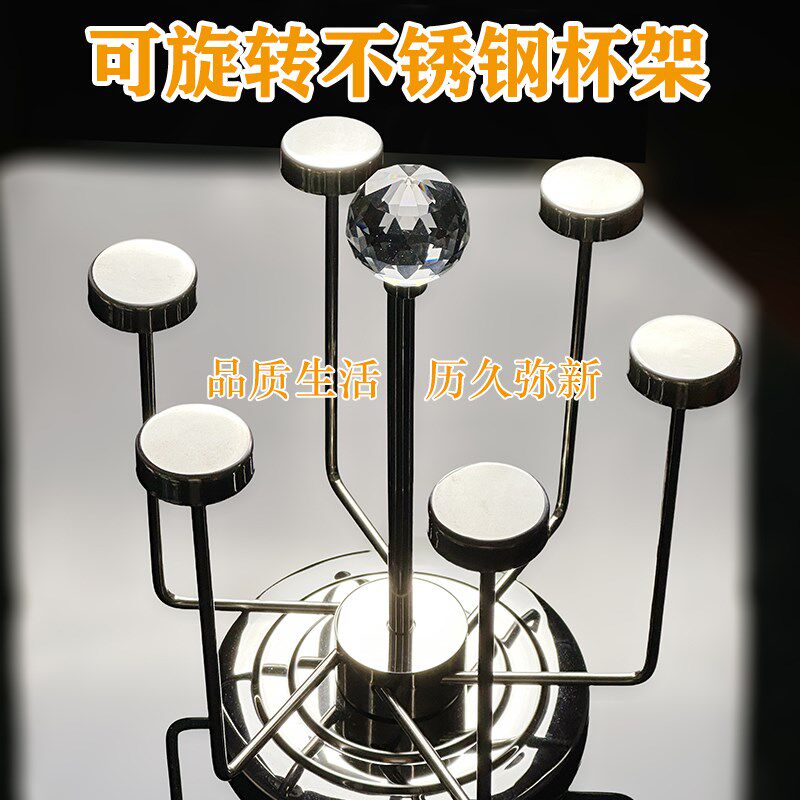 高档洋酒杯欧式家用水晶玻璃酒具啤酒杯套装带不锈钢旋转杯架套装