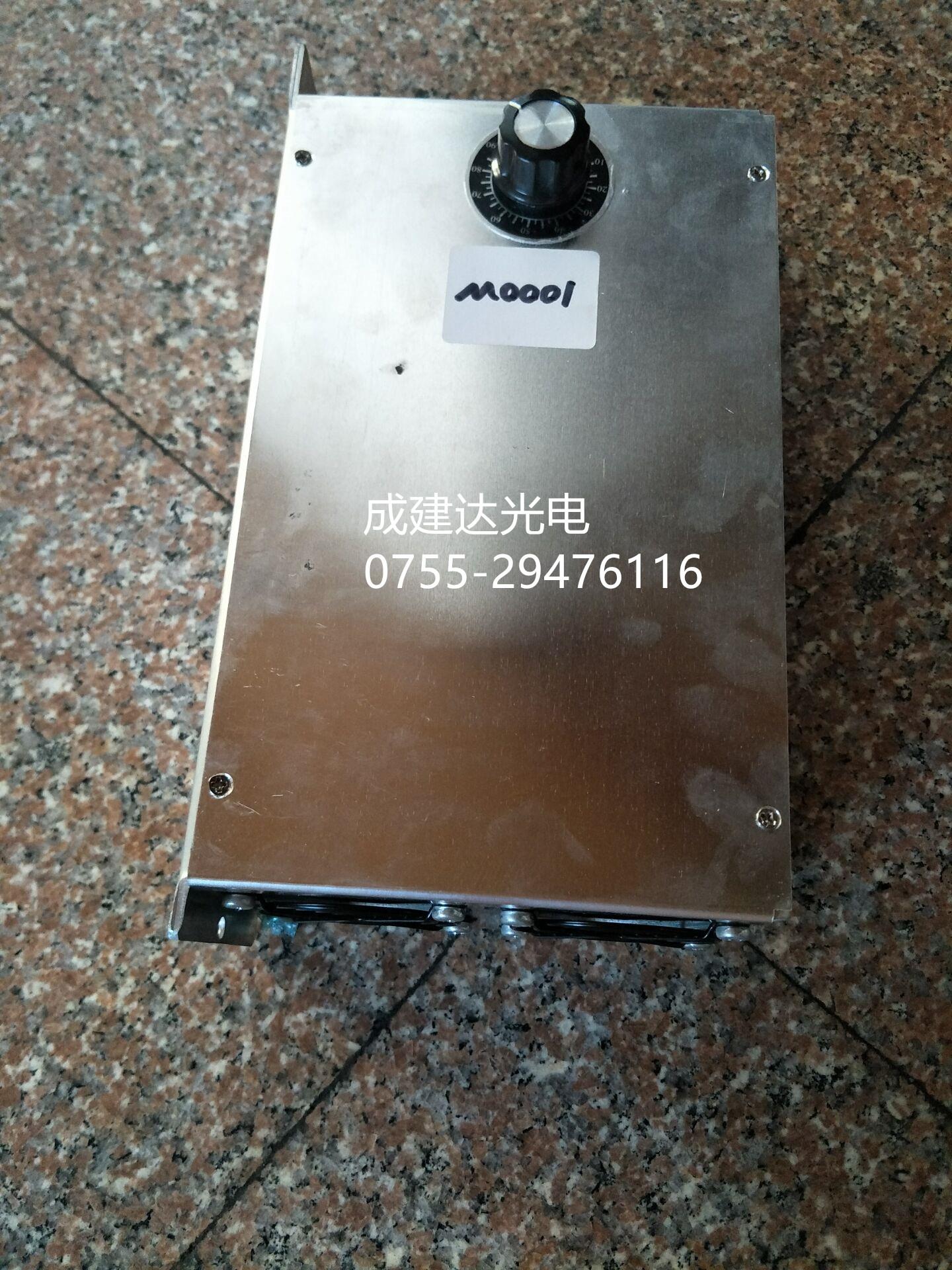 750W1KW开关电源电路图,控制器电源,短弧氙灯专用开关电源