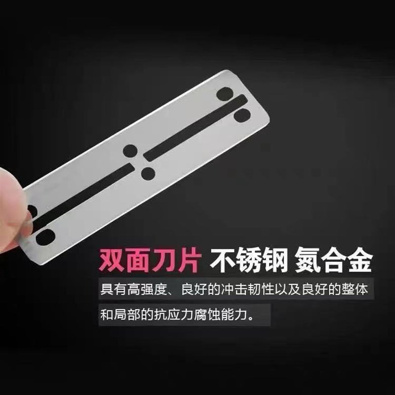 克劳德77刀片老式刮胡剃须刀片修眉削发剃头刀架双面刀片图片