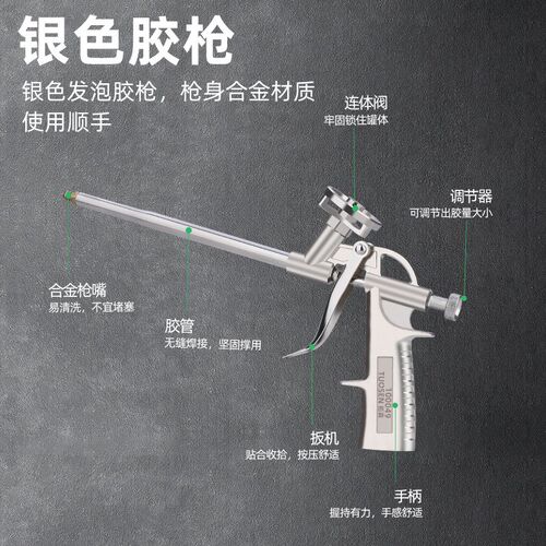 拓森免清洗聚氨酯泡沫填缝剂胶枪空调门窗专用易清洗泡沫胶专用枪
