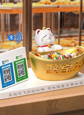 二维码收钱招财猫摆件前台收银台发财猫装饰店铺开业大吉新店礼物