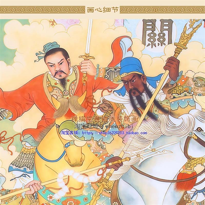 青梅煮酒论英雄人物画 虎牢关三英战吕布 三国装饰画绢布卷轴挂画