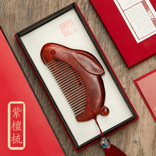 兔子本命年礼物梳子实用女生生日小礼品女士送给妈妈的母亲节老师