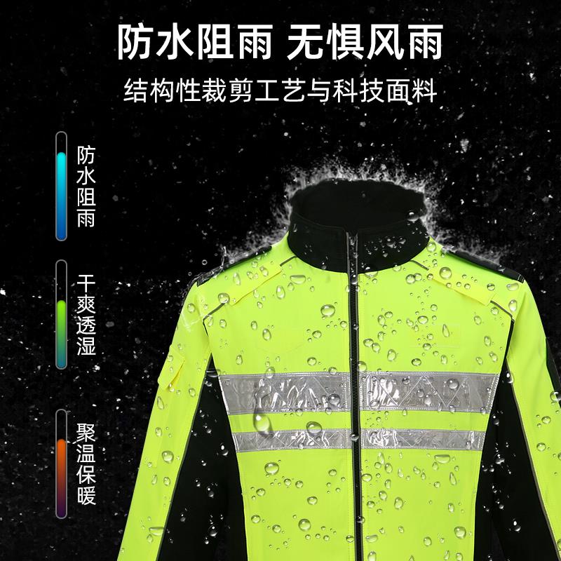 博晗冬季执勤反光棉衣交通工地施工工作服防水棉大衣外套路政高速
