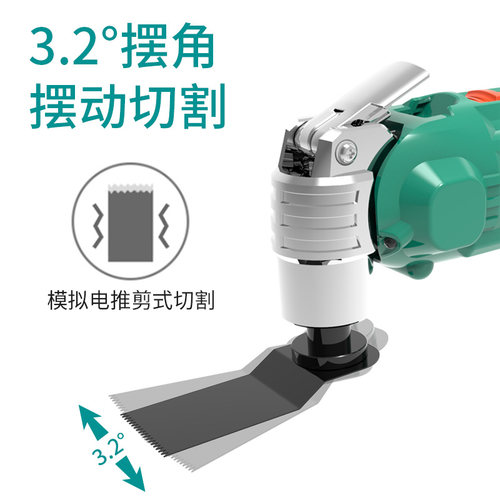 普力捷充电式万用宝多功能修边机 18V锂电电铲切割机木工电动工具