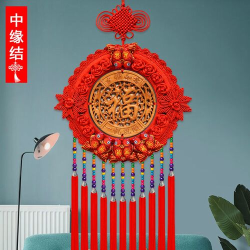 高档圆形中国结客厅大号桃木福字挂件玄关入户门背景墙新年装饰