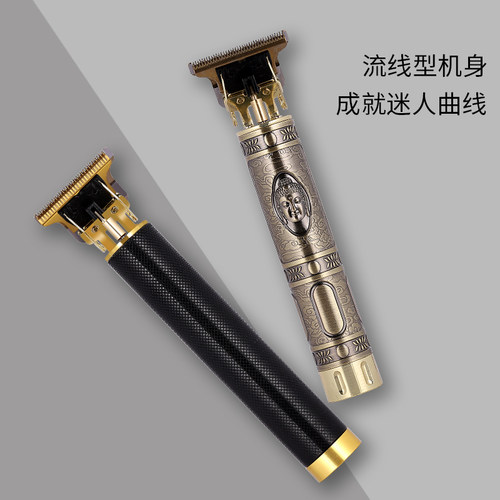 网红复古油头电推剪T型0刀头剃白理发器发廊刻痕推白电推剪剃光头