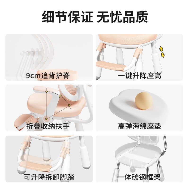 儿童学习椅小学生写字椅子专用座椅可升降调节追背凳子家用书桌椅