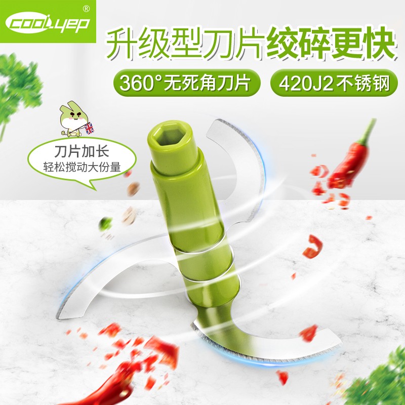 英国酷易绞肉机家用手动小型手摇饺子馅宝宝辅食大容量搅菜碎菜器