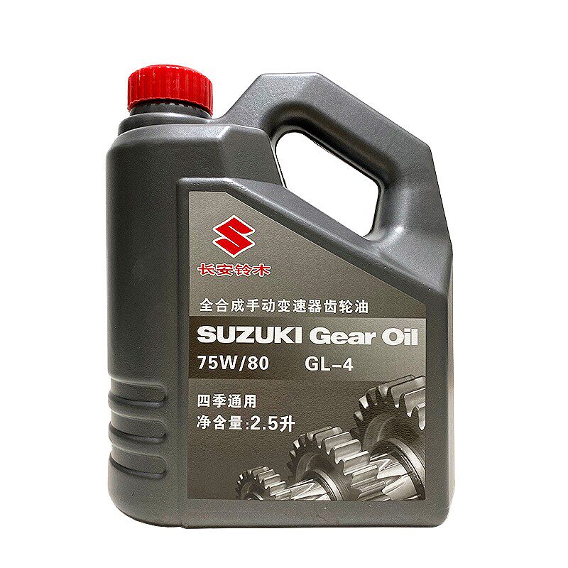 适配铃木维特拉骁途锋驭启悦天语雨燕新奥拓全合成齿轮油变速箱油