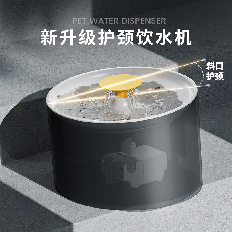 猫咪饮水机自动循环流动流动饮水器狗狗喝水碗恒温不湿嘴宠物用品