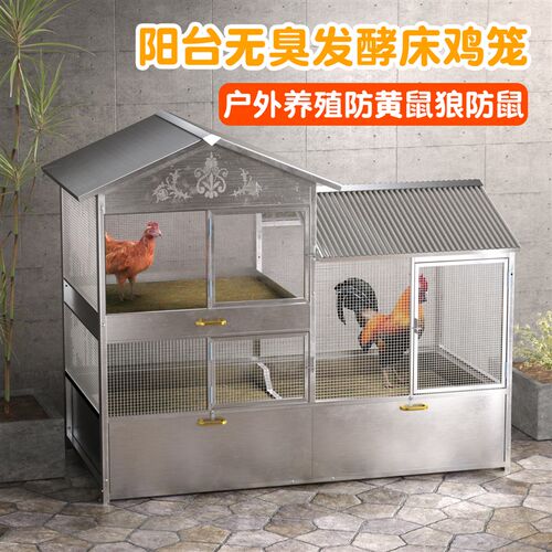 大牛不锈钢鸡笼家用养鸡笼阳台无臭养殖笼室内大号鸡笼子户外鸡舍