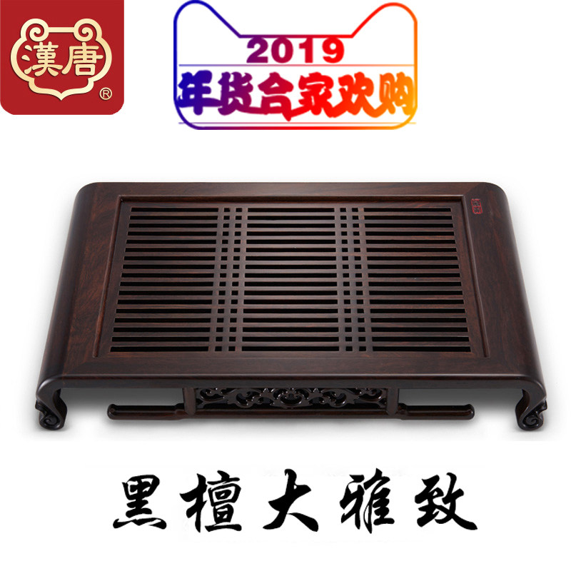 汉唐茶盘 黑檀木绿檀木花梨木茶具茶盘实木抽屉储水茶海功夫茶台