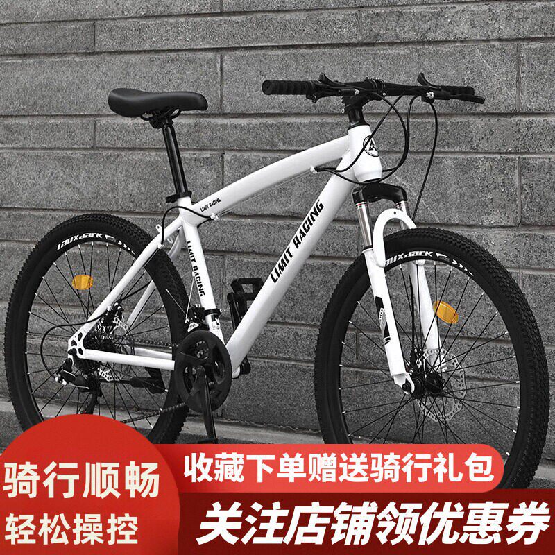 喜德盛配件24寸/26寸成人登山自行车21速/24速/27速城市学生变速