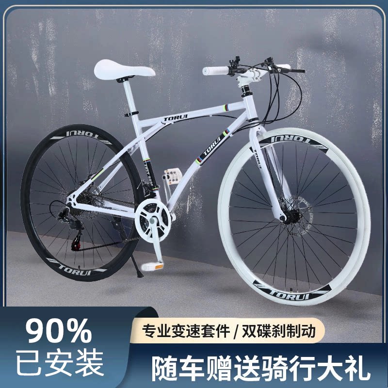 喜德盛配件变速死飞自行车超级轻便男女学生代步公路赛车