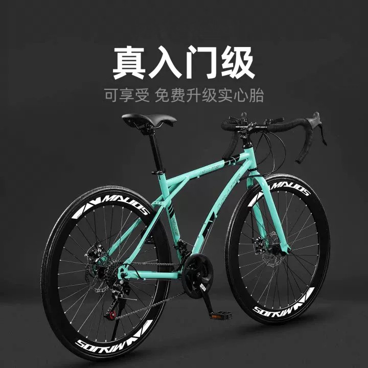 喜德盛配件公路自行车赛车变速活飞弯把超快竞速超轻实心胎死飞成