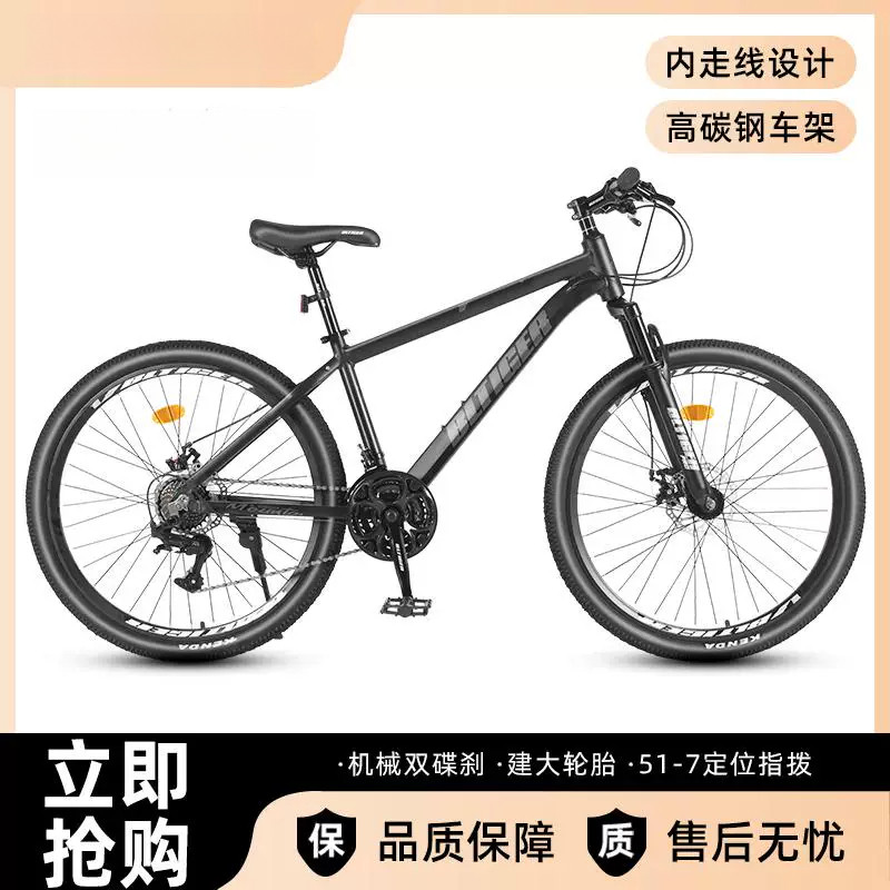 喜德盛配件变速款变速山地车自行更多零件/配件