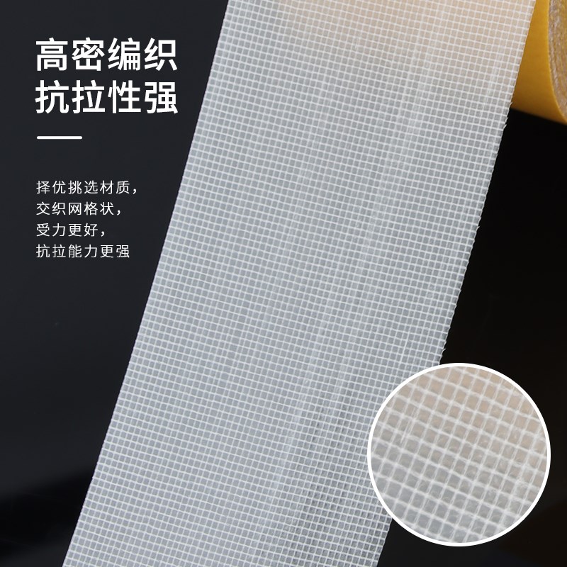 布基双面胶高粘度强力固定婚庆会展酒店地毯拼接耐磨地板革接缝用