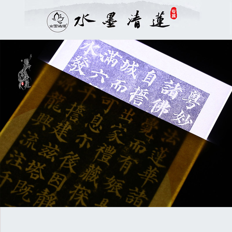 水墨清莲定制拷贝台工笔国画书法台透光绘画板动漫水彩A3A2A1LED图片
