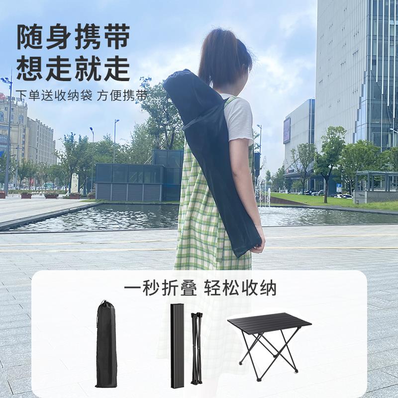 户外折叠桌铝合金野餐桌椅便携式蛋卷桌露营烧烤桌子套装野营装备