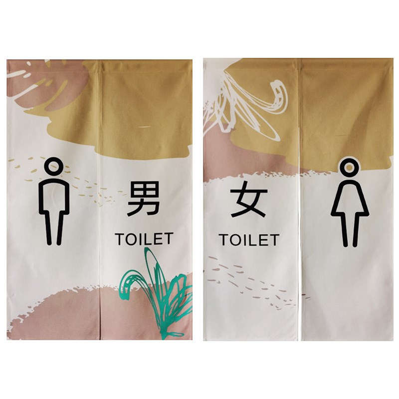 简约洗手间门帘定制卫生间家用厕所门帘隔断帘商用仓库房试衣布帘