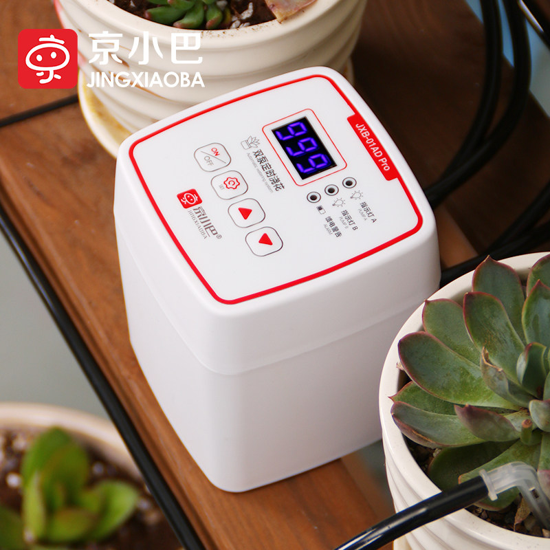 定时自动浇花器喷淋喷水装置家用滴灌浇水器花盆补水双泵多肉喷灌