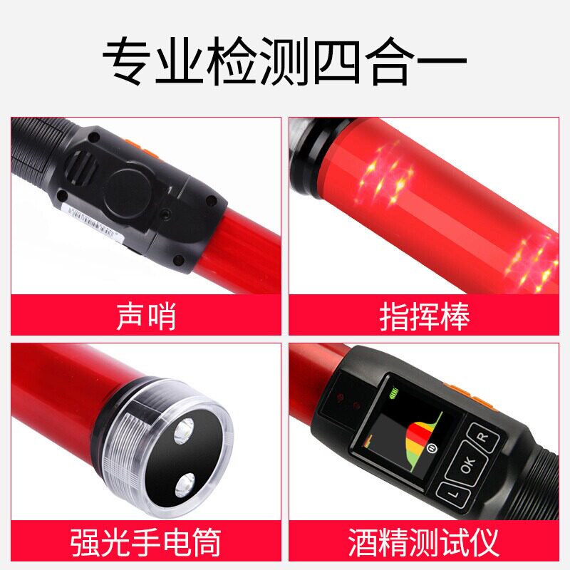 酒精检测仪测试仪吹气式测量仪测酒驾专用测酒器高精度交通排查棒