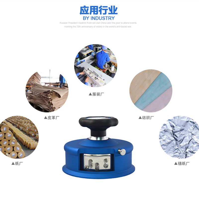 卡斯特CU-220纺织取样仪刻盘圆盘取样器克重仪码布机送皮垫