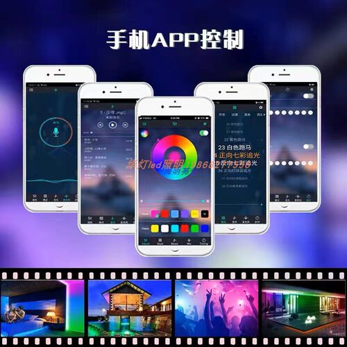 幻彩led灯带条5-24v音乐控制器ws2811APP手机智能双输出全彩跑马
