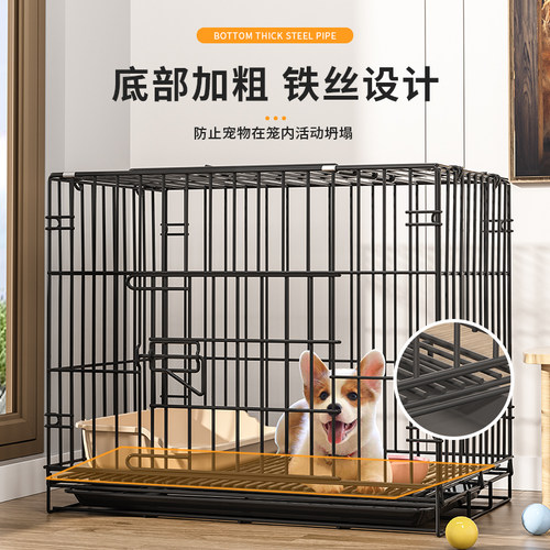 狗笼子小型犬中型犬泰迪比熊博美狗笼家用室内加密猫笼子宠物笼子