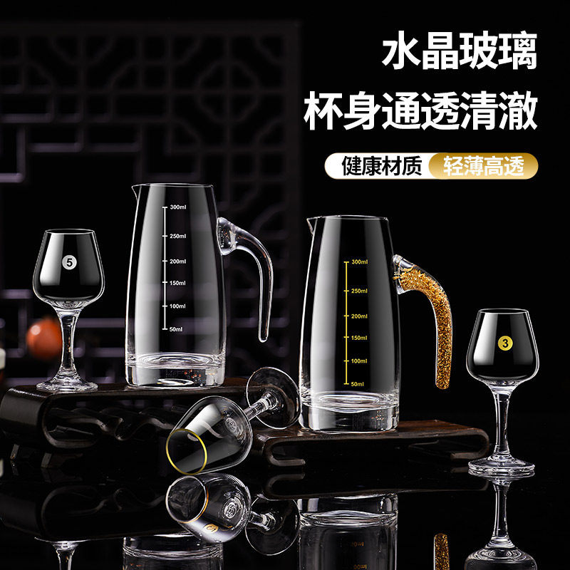 高档品酒杯礼盒套组IOS国际水晶玻璃白酒郁金香品监杯闻香杯送礼