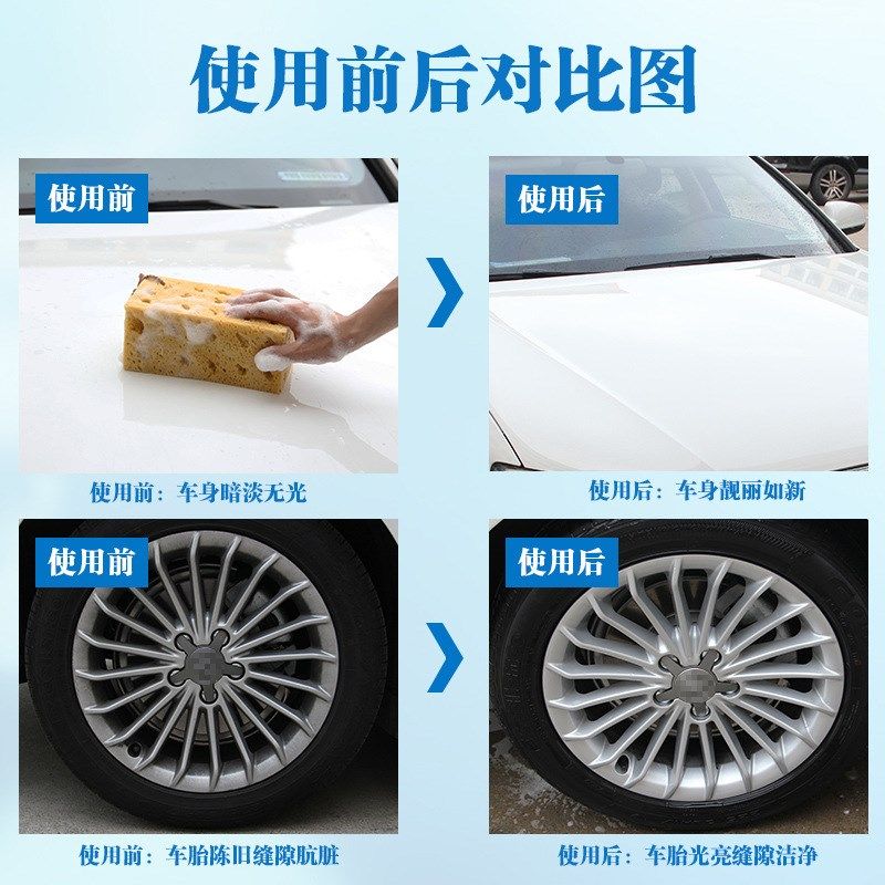 洗车套装工具家用套餐毛巾吸水加厚擦车布专用巾汽车刷子清洁用品