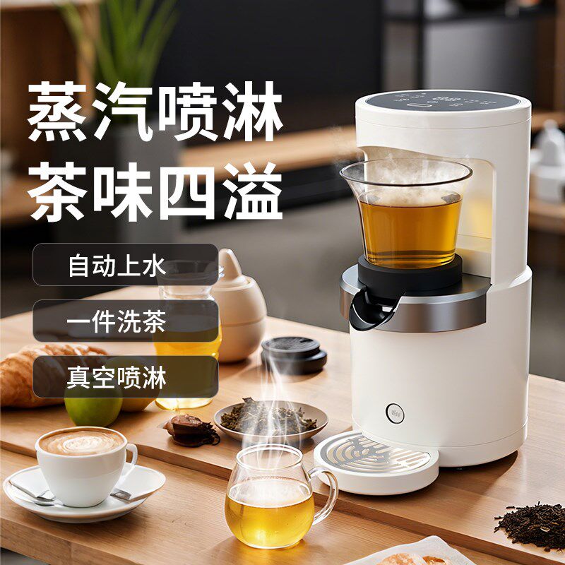 沃牧智能全自动泡茶机茶吧机家用礼品休闲 快速加热泡茶器办