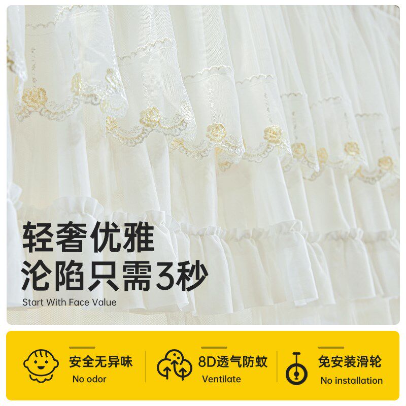 新款可升降导轨超大空间蚊帐家用免安装落地结婚纹账床幔卧室床帘