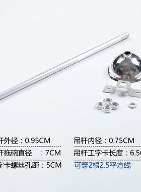 LED办公灯吊杆灯座配件T5灯管教室灯吊链餐吊灯杆可伸缩长度定制