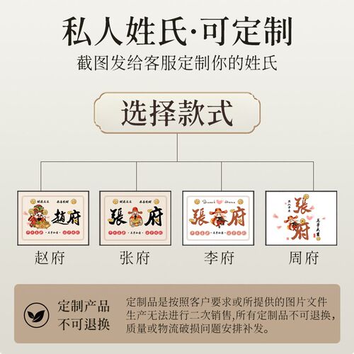 新中式电表箱装饰画定制姓氏挂画遮挡配电箱电闸盒总开关餐厅壁画