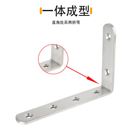 不锈钢角码固定角铁90度直角L型T型层板托三角支架衣柜直片连接件