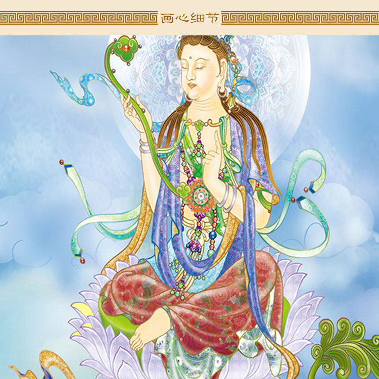 华严三圣画像 毗卢遮那佛文殊普贤菩萨卷轴挂画 大日如来佛像画