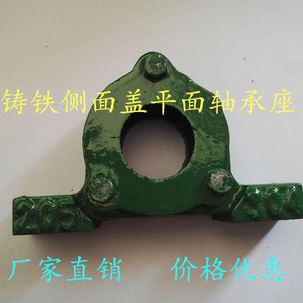 铸铁侧面盖平面轴承座 216/313 217/314 218/315 219/316 222/319
