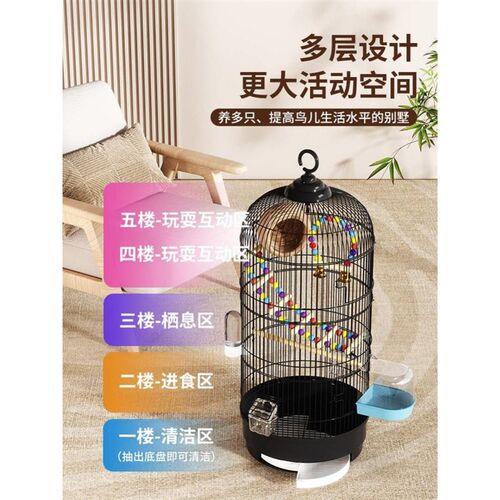 鸟笼鹦鹉笼虎皮玄凤专用大号圆形金属大全豪华别墅小八哥笼子