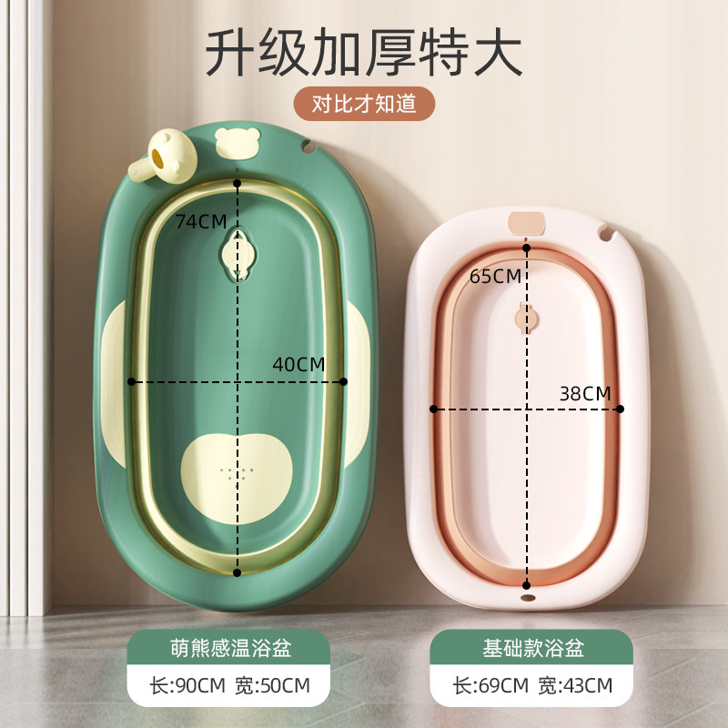 婴儿洗澡盆大号可折叠宝宝浴盆家用小孩坐躺幼儿新生儿童用品浴池