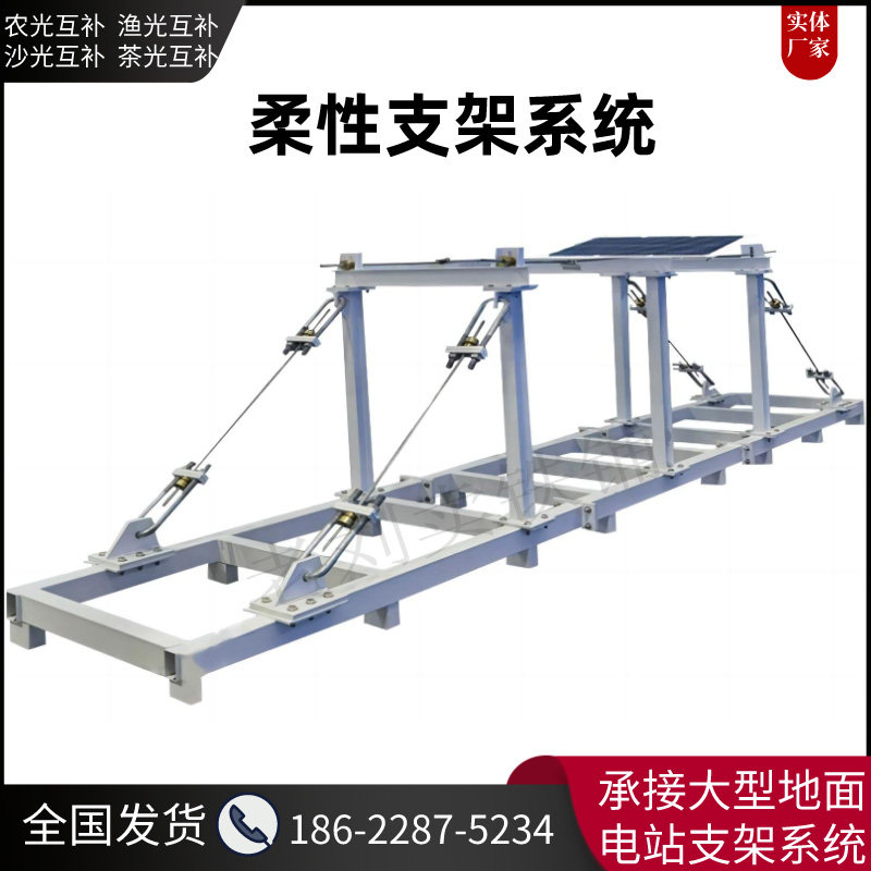 大型集中式地面电站柔性光伏支架配件CU型钢热镀锌铝镁q2345b材质