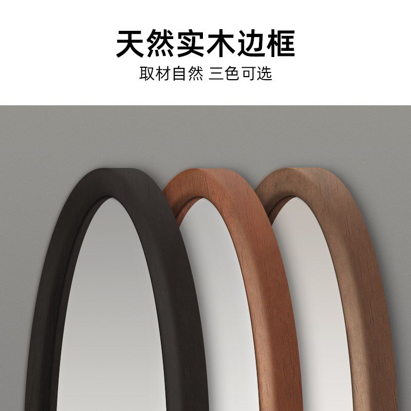 拱形中古风镜子2024新款梳妆台桌面台式实木挂墙式主卧大号化妆镜