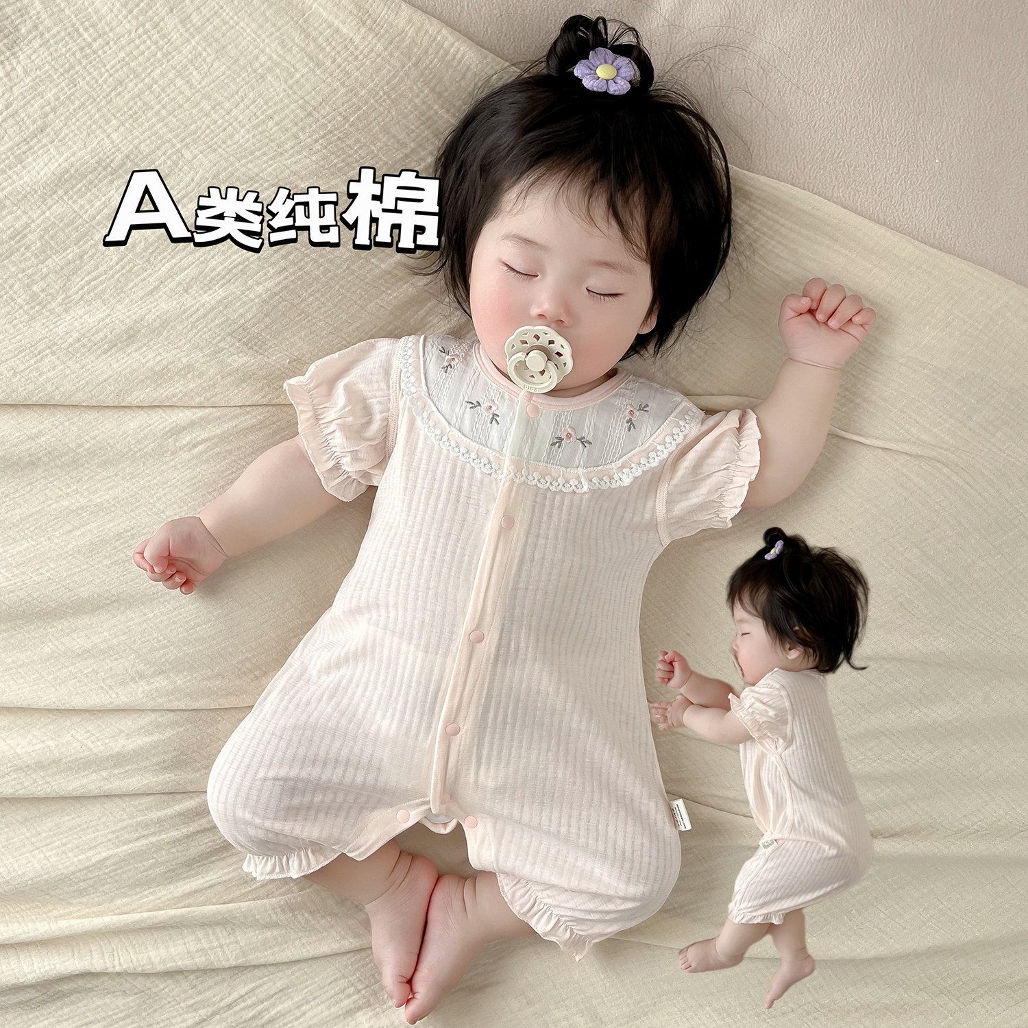 童泰婴儿连身衣夏季薄款纯棉短袖哈衣爬服轻薄透气初生女宝宝衣服