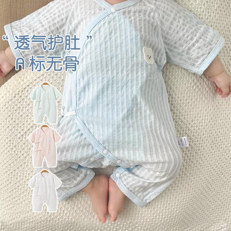 童泰新生儿衣服a类纯棉睡衣婴儿夏季连身衣薄款宝宝和尚服短袖空