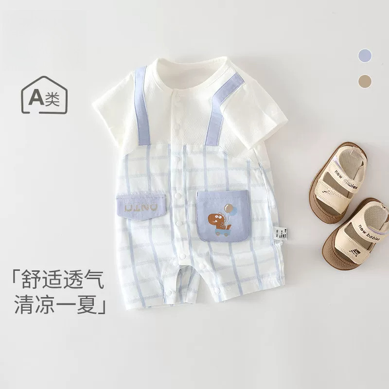 童泰婴儿衣服A类夏季薄款连身衣假两件短袖夏装男女宝宝韩系外出