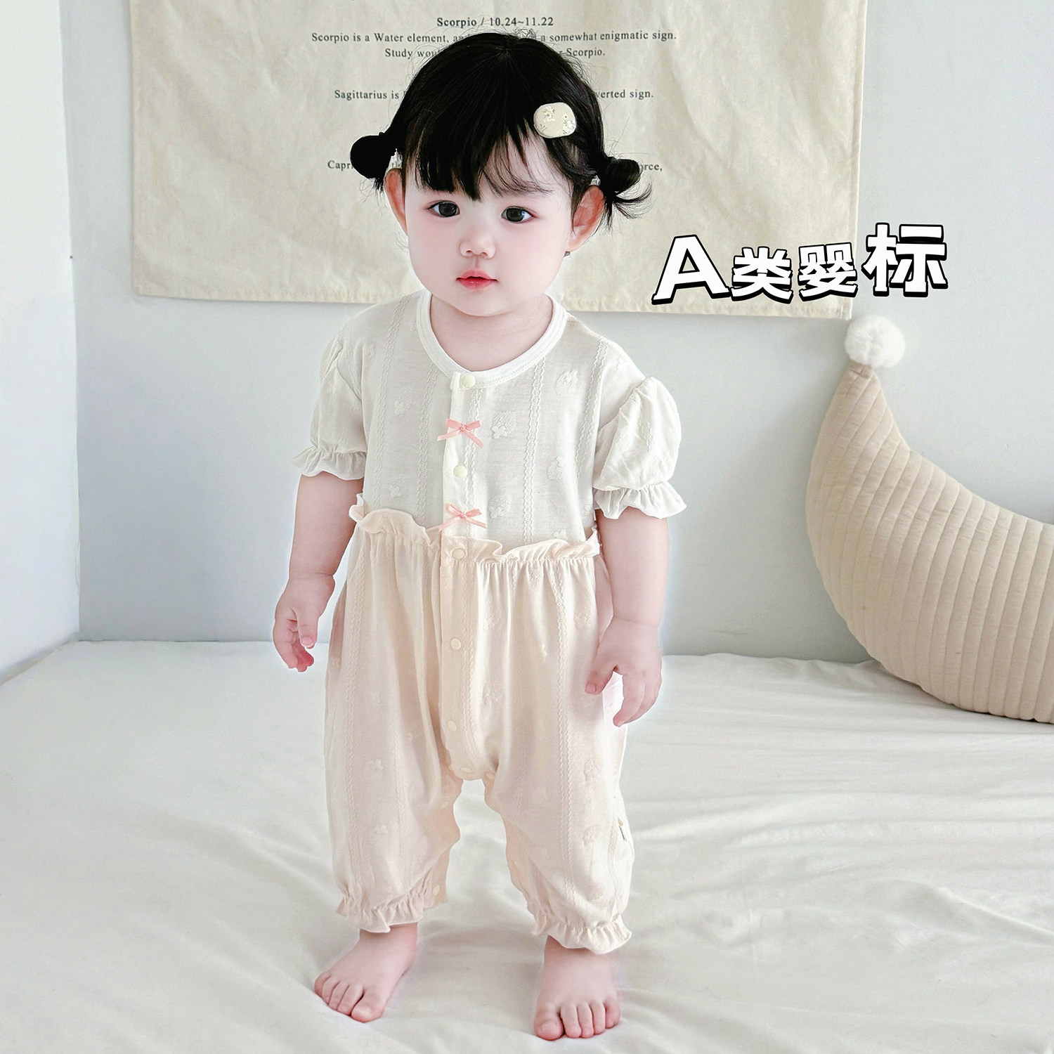 童泰女婴儿衣服夏装薄款女宝宝连身衣哈衣清凉透气短袖爬服冰丝外