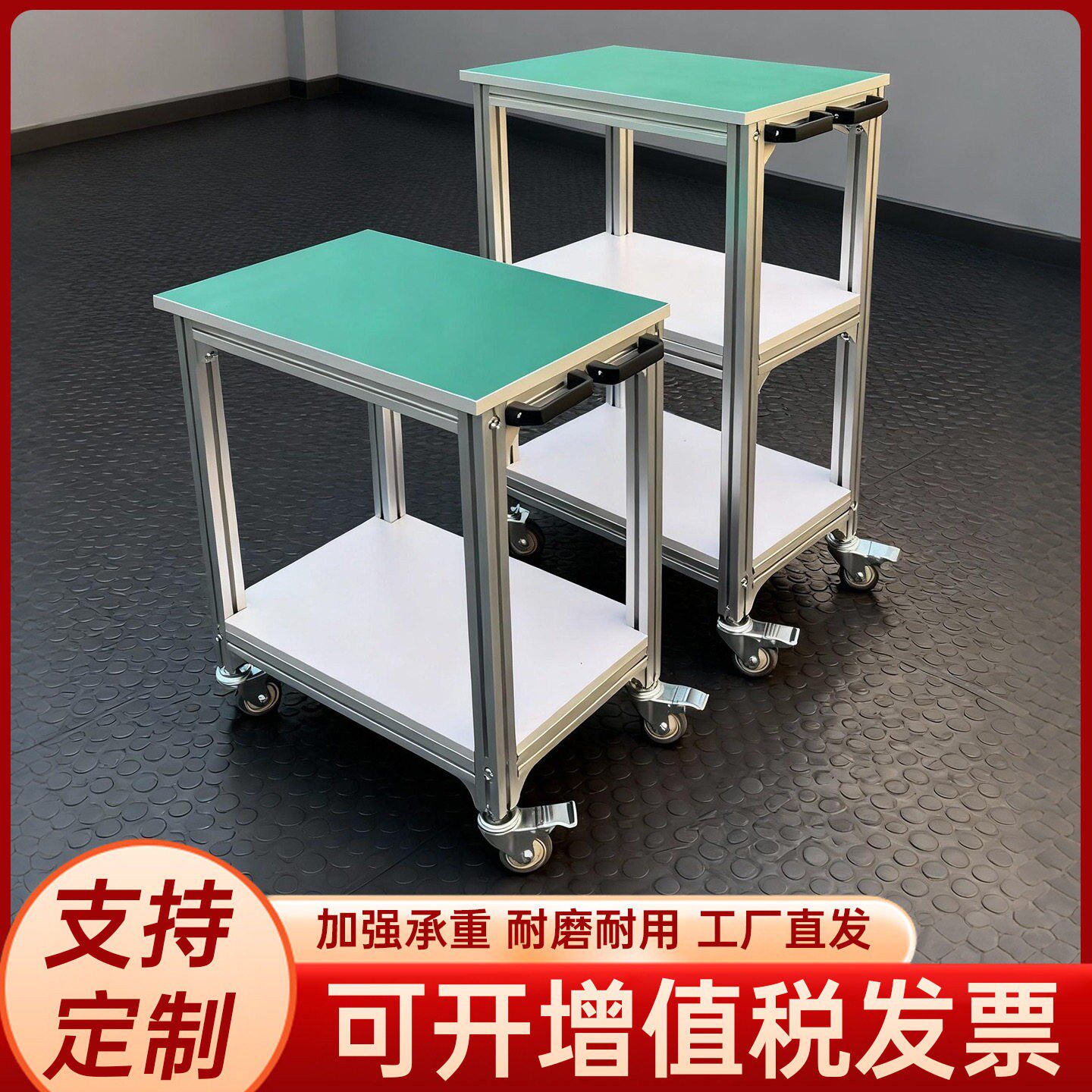 铝合金防静电工厂车间周转车铝合金双层防静电小推车