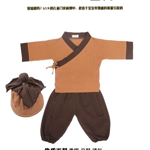 小和尚衣服e儿童汉服男童宝宝拍照衣服幼儿园男女童书童表演出服